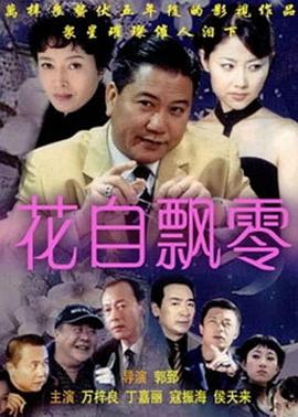 我们约会吧 2013