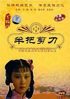 追龙番外篇之龙争虎斗国语