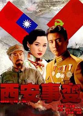 舞国英雄