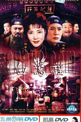 夺命岛