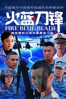 黄巾骑兵队