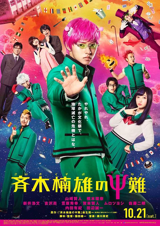 脑海深处