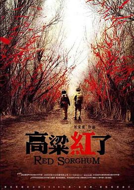 歌剧红伶