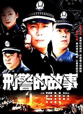 太太请小心轻放 电影版