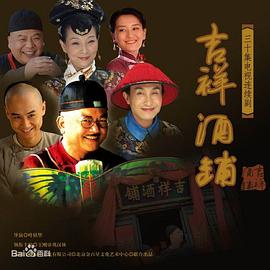 运动吧少年