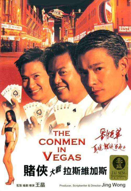 德凯奥特曼日语