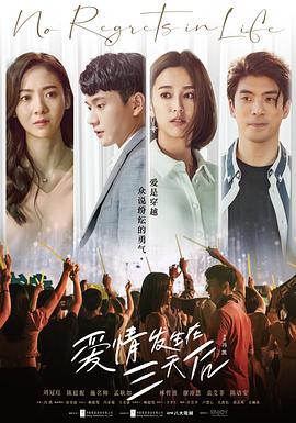 无名旅馆