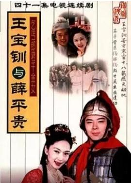 李寿根的眼色教练