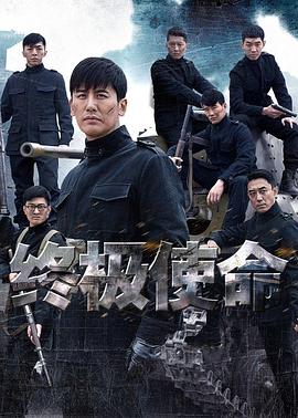 军犬麦克斯2：白宫英雄