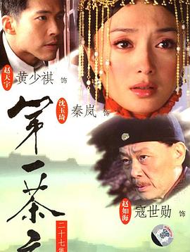 神探任恩