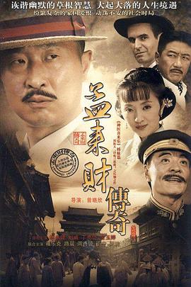浪尖的青春