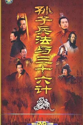 守望尘世 第三季
