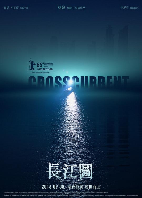 亲爱的·客栈 第二季