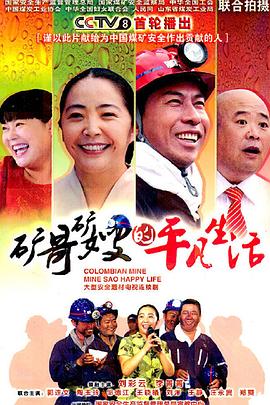 梦想改造家 第九季