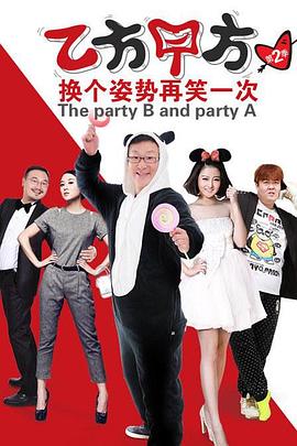 崮上情天