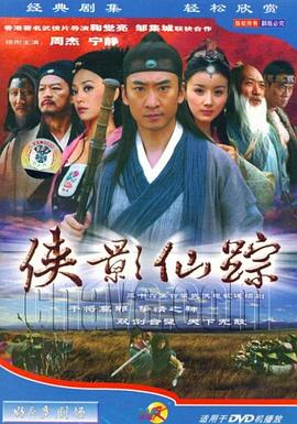 九命怪人