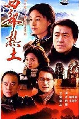 路德第五季