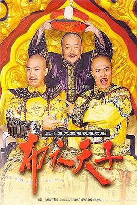 仙履奇缘3： 时间魔法