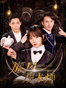 【2022】第四季【河南坠子】经典唱腔
