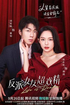 名侦探波洛和马普尔小姐