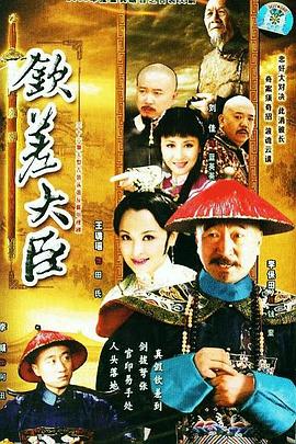 拿吉他的漂泊者