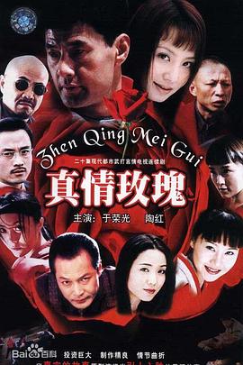 勇闯江湖
