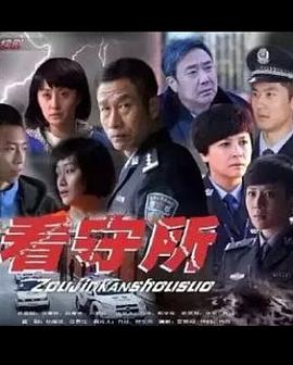 时尚牺牲品