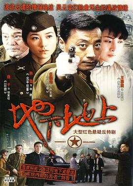 动物保卫战2