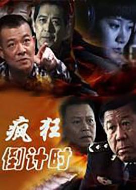悲怜大地的情人