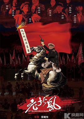 战斗吧！夫君