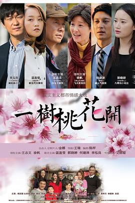 名门暗战粤语