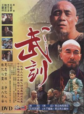 伦敦水池