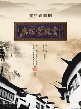 少年厨艺大师 第一季