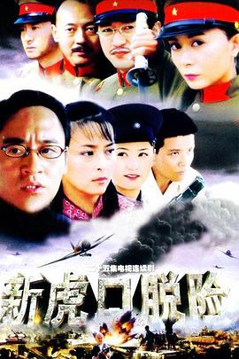 死亡之床