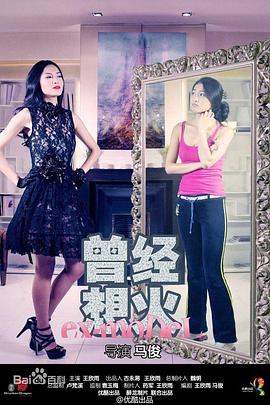 武当派：美国传奇第三季