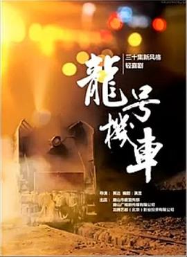 谍影特工 2016