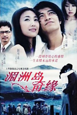 王朝 第一季