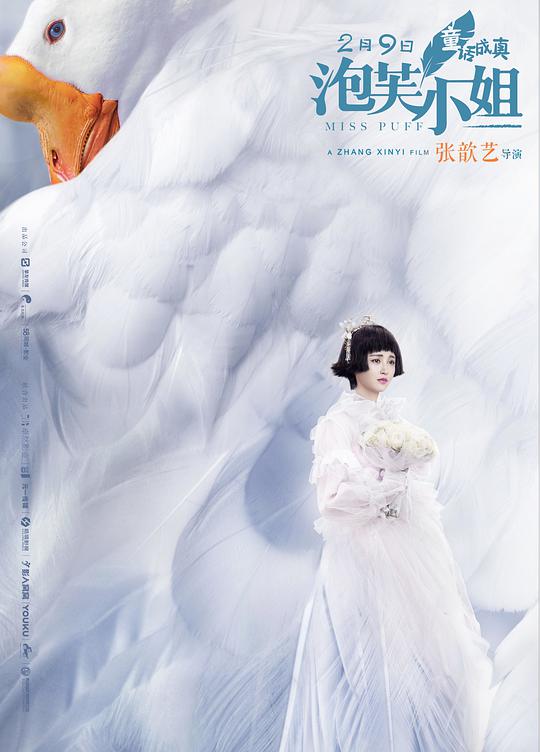 吉丝兰·马克斯韦尔：富淫