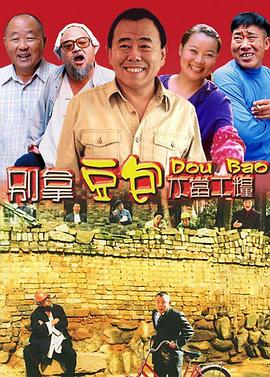 一脸嫌弃给你看胖次
