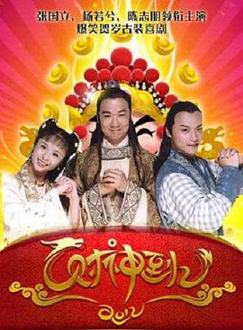 黑吃黑第二季
