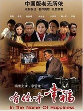 面包与爱情