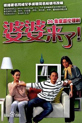 她的杀机欲望