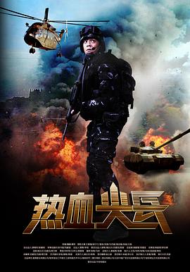 史酷比：恐怖露营