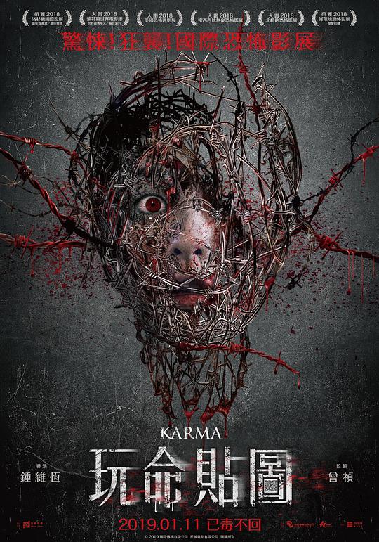 炸弹之城