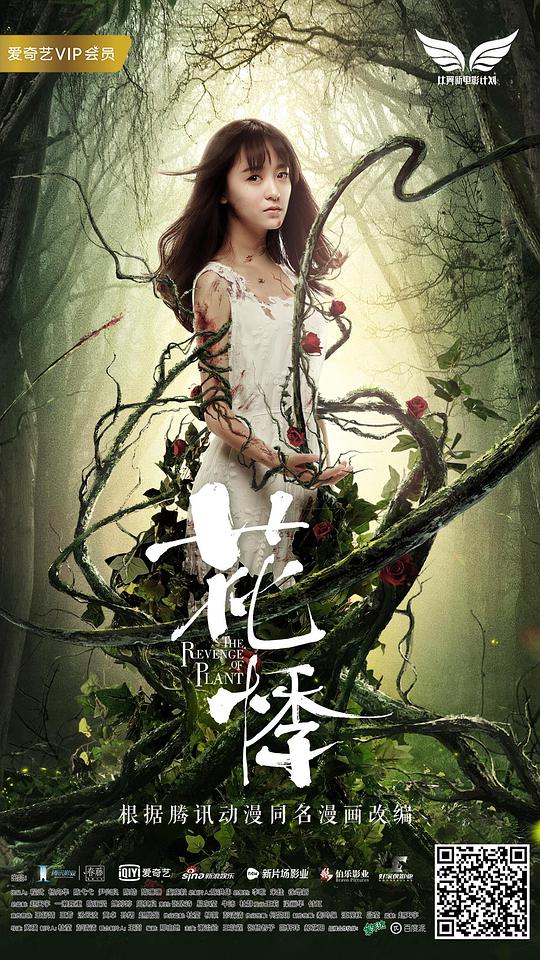 总裁的定制女友 短剧版