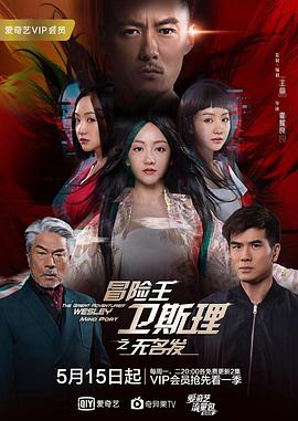 嫌疑人 2022