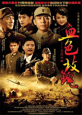 亲爱的恩东啊