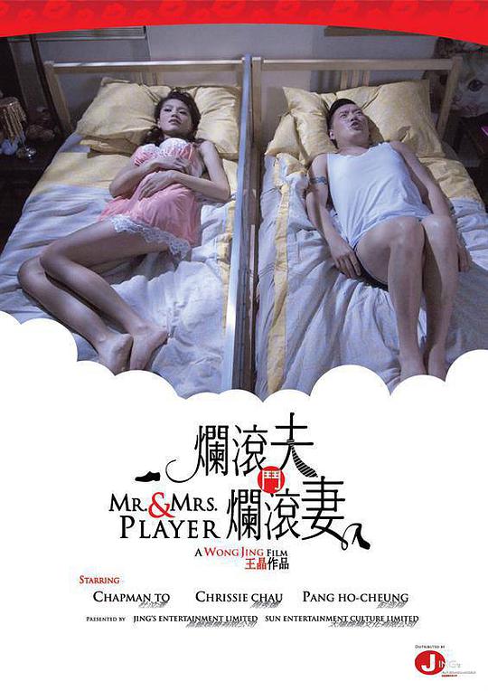 戈德堡一家 第七季