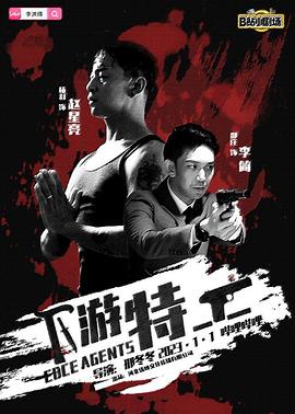 艾达·雷德