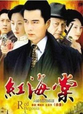 鲁邦三世 2014